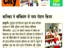 Karneka Kathayat, a student of Gurukul International School have brought laurels to the school by entering the quarter finals of 4th Junior Girls National Boxing Championship - 2021.