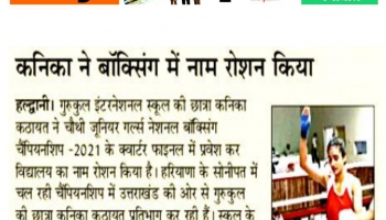 4th Junior Girls National Boxing Championship - 2021
