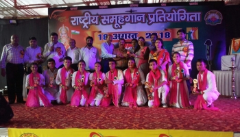 Gurukul International School received second prize in Akhil bhartiya group song competition organized by Bharat Vikash Parished (Haldwani).