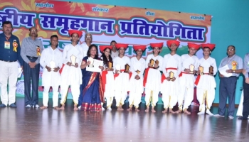 Akhil Bhartiya Group Song Competition 2019