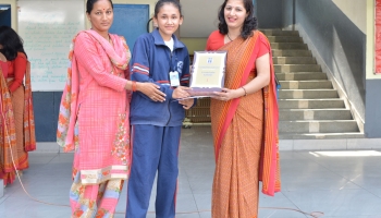 ANNUAL PRIZE DISTRIBUTION CEREMONY 2019