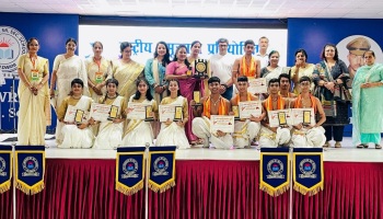 Gurukul secured the 2nd Runner-up position in the prestigious Bharat Ko Jano Competition.