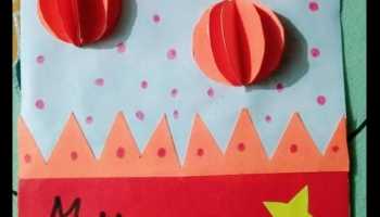 Christmas and New Year Card Making Competitions 2020