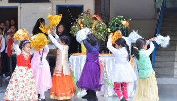 Christmas Celebration 2019