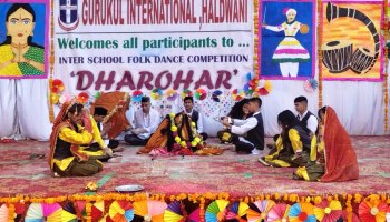 Dharohar 2022
