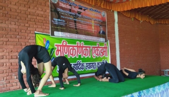 District Yoga Championship 2019