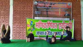 District Yoga Championship 2019