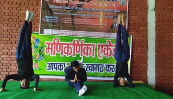 District Yoga Championship 2019