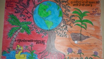 Environment Day 2020