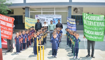 GPL 2019