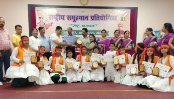GROUP SONG COMPETITION 2022
