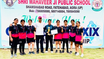 Gurukul International School students got II runner’s trophy in the  Volleyball (Girls) CBSE cluster XIX held at Shri Mahaveer Ji Public School, Fatehabad Agra (UP).