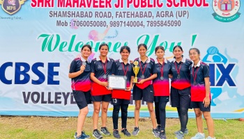 Gurukul International School students got II runner’s trophy in the  Volleyball (Girls) CBSE cluster XIX held at Shri Mahaveer Ji Public School, Fatehabad Agra (UP).