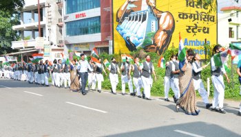 Independence Day Flag March 2022