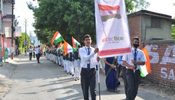 Independence Day Flag March 2022