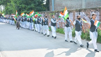 Independence Day Flag March 2022