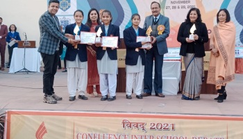Inter School Debate Competition 2021