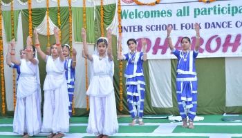 interschool2018-1