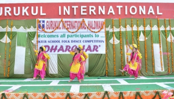 interschool2018-14