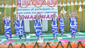 interschool2018-2