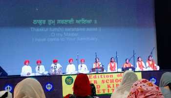 Inter School Sabad Singing Competition  2021
