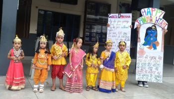 janmastmi4