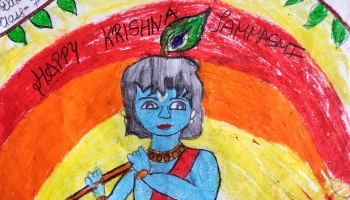 Janmashtami Competition 2021-22