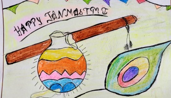 Janmashtami Competition 2021-22