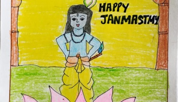 Janmashtami Competition 2021-22