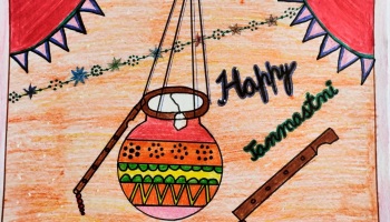 Janmashtami Competition 2021-22
