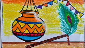 Janmashtami Competition 2021-22