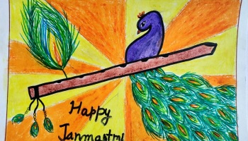 Janmashtami Competition 2021-22
