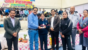 Judo Competition Khel Mahakumbh 2023