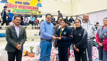 Judo Competition Khel Mahakumbh 2023