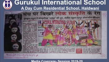 Inter-School-Dance-and-Mime-Competition-Dharohar-2019