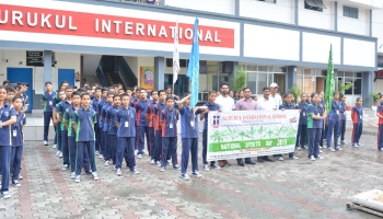National Sports Day 2019