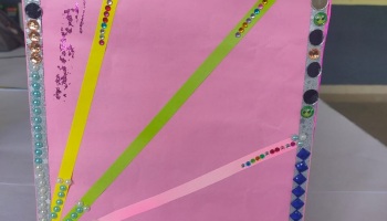 Paper Folding Activity 2021