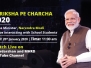 PARIKSHA PE CHARCHA 2020 at 11:00 AM, 20th January, 2020