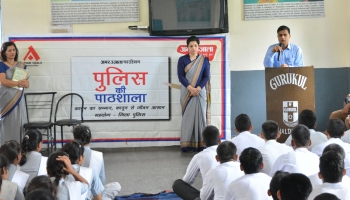 POLICE KI PATHSHALA
