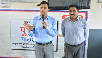 POLICE KI PATHSHALA