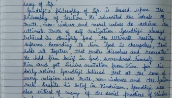 3rd position - Priti Joshi (Essay Competition)