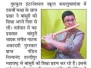 The school management, principal & staff extend hearty congratulations to Master Prakhar for this great achievement.