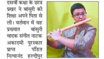 State Level Yuvaah Mahotsava 2023