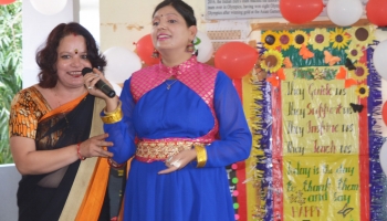 Teachers Day 2018